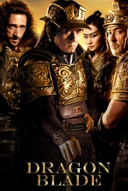 Dragon Blade 